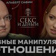 Грязные Разговоры Мужчина