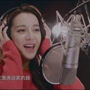 迪丽热巴 新歌 好运聚一糖 Mv 高清720P Dilireba New Song