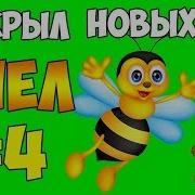 Симулятор Пчеловода Открыл Новых Пчел Прохождение Квестов В Roblox