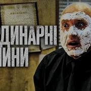Пёс 6 Сезон 1 Серия