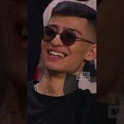 Матранг О Басте