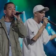 Fort Minor Eminem Coolio Gangsta S Name