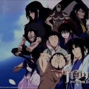 Kouga Nipou Chou Onmyouza Abel Male Cover Basilisk Opening