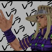 Pizza Mozzarella Song By Gyro Zeppeli