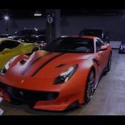 Shahmen Poison Bass Boosted Cars Showtime