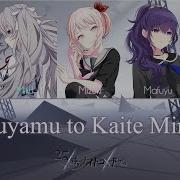 25 Ji Nightcord De Kuyamu To Kaite Mirai