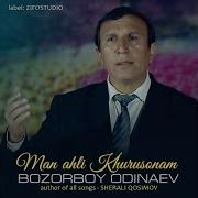Наврузи Ажам Минус