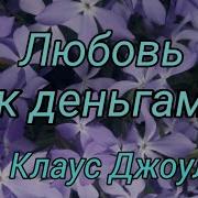 Элементарные Законы Изобилия