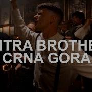 Tantra Brothers