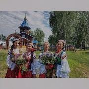 Не Разлюбить Россию Театр Русской Песни Ворожея Автор Музыки И Слов Элеонора Калашникова