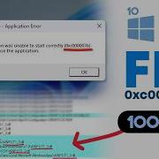 How To Solve 0Xc000007B Adobe Error For All Windows Version