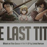 Linked Horizon The Last Titan