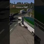 Ночной Рейс За Рулем Euro Truck Simulator 2 Ets2Mp Truckers Mp