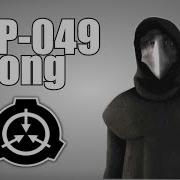 Scp 049 Song На Русском