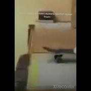 Мем Ааааааай Бл Ть