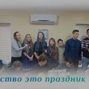 Рождество Это Праздник Света Орни