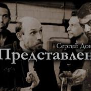 Владимирская Сборник