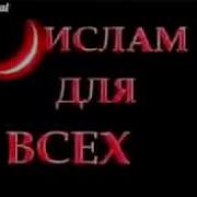 Охарои Сол Хаст Имсолам Гузашт Хелехо Тохтан Хелехо Бохтан Хелехо