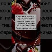Мама Пьёт На Кухне Кофе