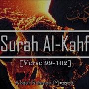 Abdul Rahman Mossad Kahf Surah