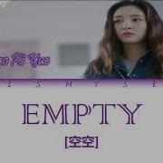 Xiyue Cao 曹曦月 Empty