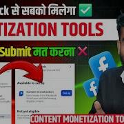 How To Find Facebook Page Monetization Problem Facebook Monetization