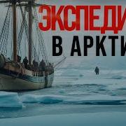 Шпеер Систика На Корабле