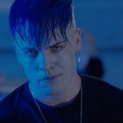 Set It Off Killer In The Mirror