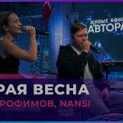 Комната Культуры Вторая Весна