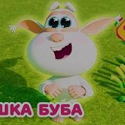 Звучание Детского Бубна
