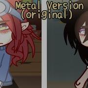 Veronica Open The Door Metal Cover