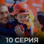 Мой Отец Герой