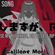 Mori Calliope Song