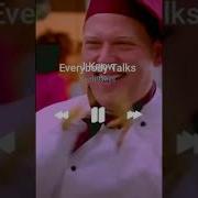 Плейлист Из Кухни