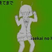 エイリアンエイリアン Feat 初音ミク Alien Alien Feat Hatsune Miku