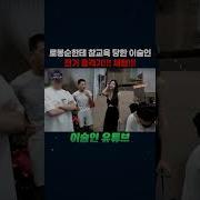 이술인 떡방