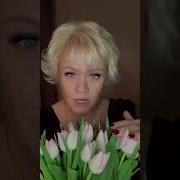Песня Я Уже Не Та Что Была Вчера