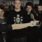 На Случай Важных Переговоров Oxxxymiron