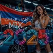 Հայկական Երգեր Ավտոմեքենայի Համար