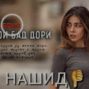 Тока Монди Мара Мегуфти Нара