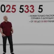 Реклама Автотрейдлизинг 80255335555