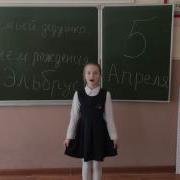 Стихотворение На Алано Осетинском Дигорском Языке