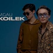 Көк Көйлек Әндері