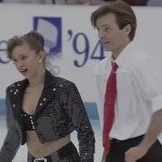 Осана Грищук И Евгений Платов 1994 Lillehammer Olympic Free Dance