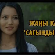 Кабарынды Сурадым Сокон Шамалдан
