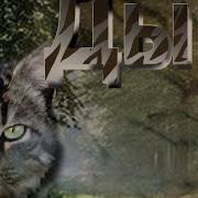 Арт Коты Воители Дым