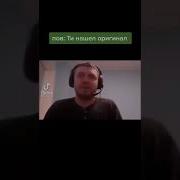 Не Надо Дядя Няяяяя