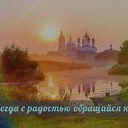 Ларго Дорога Добра