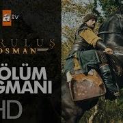 Diriliş Osman 1 Bölüm Fragmanı