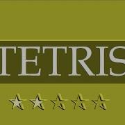 Flute Guitar Duet Korobeiniki Theme A Tetris Sheet Music Guitar Chords